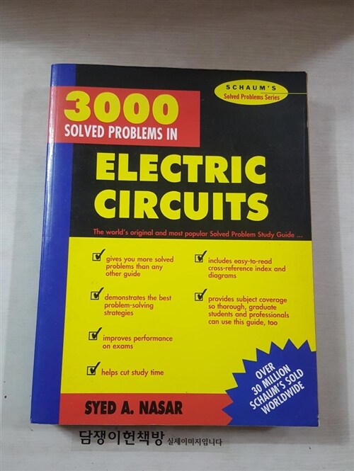 [중고] 3,000 Solved Problems in Electrical Circuits (Paperback)