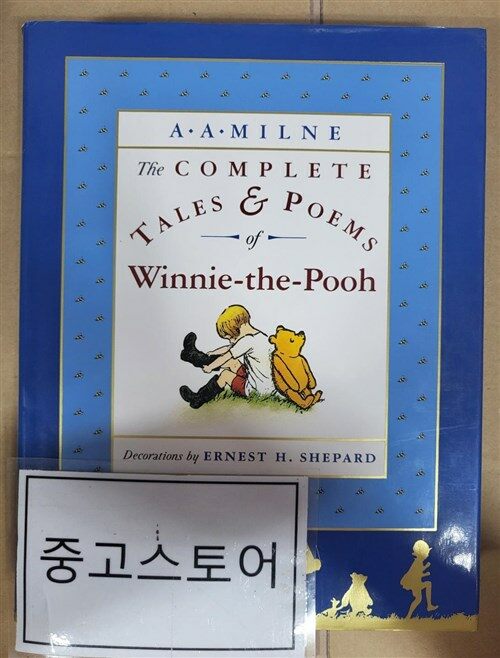 [중고] The Complete Tales and Poems of Winnie-The-Pooh (Hardcover, Revised)