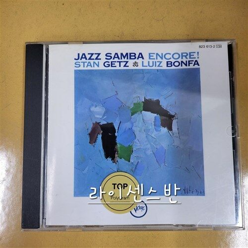 [중고] [수입] Jazz Samba Encore!