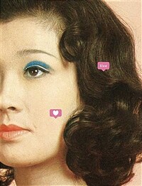 유행화장 = (The) Beauty that we have loved since 1950s 표지이미지