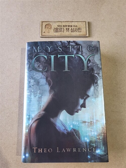 [중고] Mystic City (Hardcover)