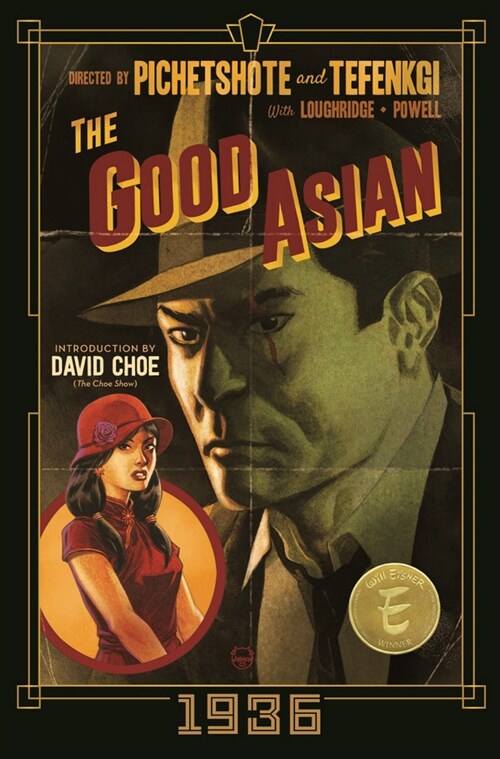 Good Asian: 1936 Deluxe Edition (Hardcover)