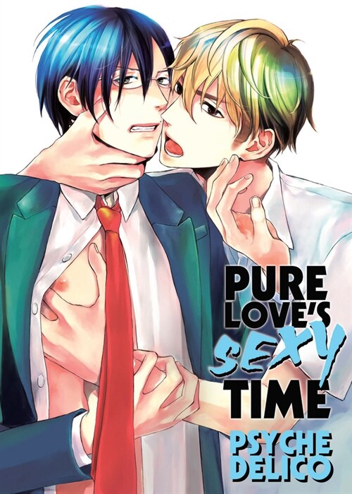 Pure Loves Sexy Time vol 1 (Paperback)