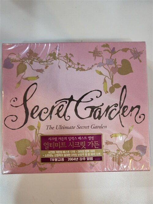 [중고] Secret Garden - The Ultimate Secret Garden