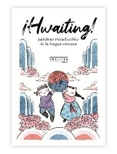 HWAITING! (Book)