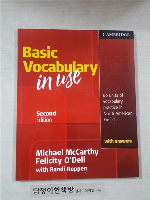 [중고] Vocabulary in Use Basic Student‘s Book with Answers (Paperback, 2 Revised edition)