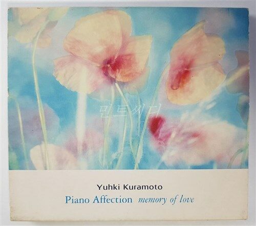 [중고] Yuhki Kuramoto - Piano Affection (Memory of Love)