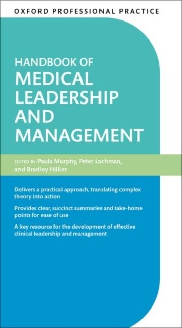 Oxford Professional Practice: Handbook of Medical Leadership and Management (Paperback)