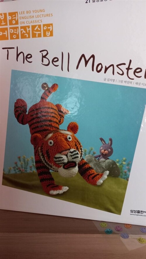 [중고] 딸랑귀신 The Bell Monster