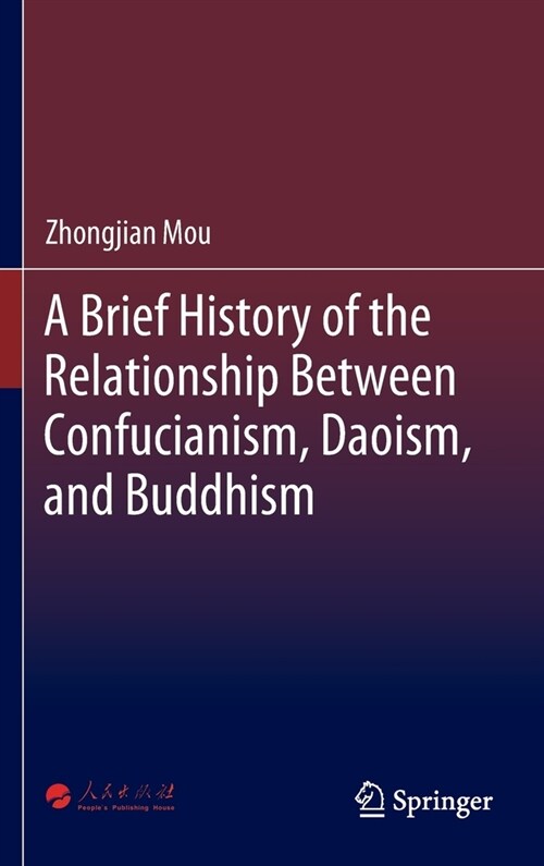 A Brief History of the Relationship between Confucianism, Daoism, and Buddhism (Hardcover)