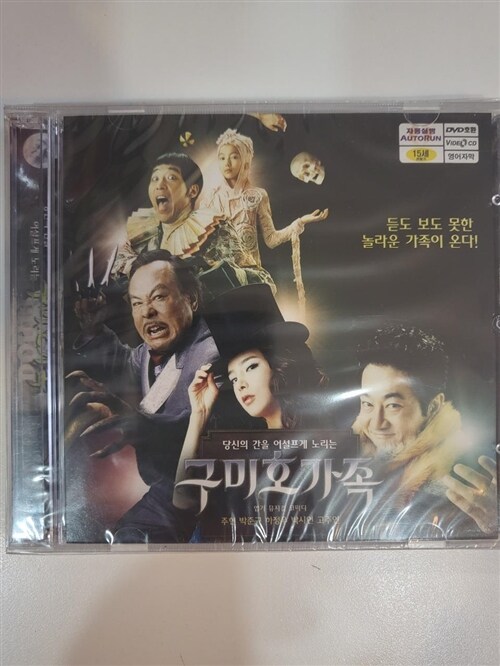 [중고] 구미호 가족 [VCD]