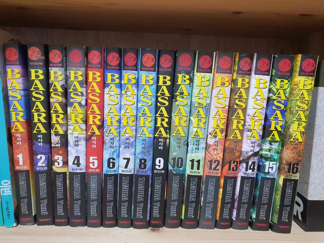 알라딘: [중고] 바사라 BASARA 완전판 1~16 세트 (완결) - 전16권 [중고] 바사라 BASARA 완전판 1~16 세트 (완결) - 전16권