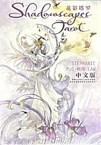 [중고] Shadowscapes Tarot [With Booklet] (Loose Leaf)