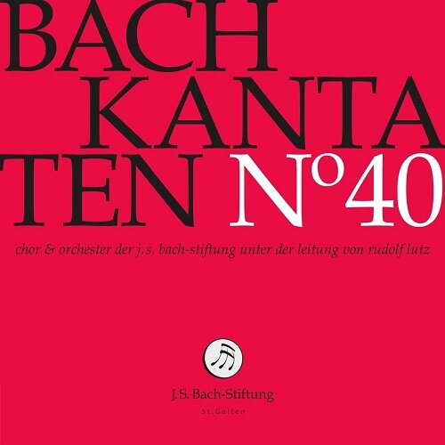 [수입] 바흐 : 칸타타 40집 (BWV 146 & 188)