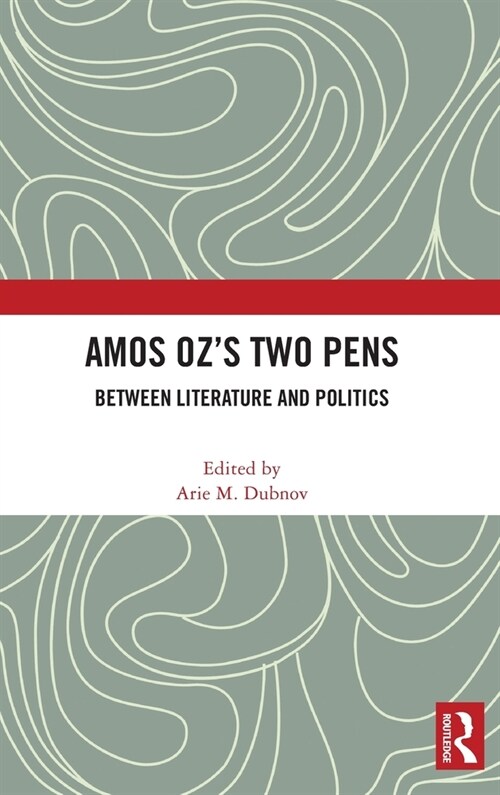 Amos Oz’s Two Pens : Between Literature and Politics (Hardcover)