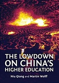 The Lowdown on China?(Tm)S Higher Education (Hardcover)