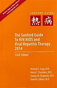 The Sanford Guide to HIV/AIDS and Viral Hepatitis Therapy (Paperback, 2014)