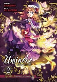 Umineko When They Cry Episode 3: Banquet of the Golden Witch, Vol. 2 (Paperback)