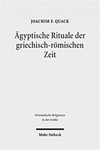 Agyptische Rituale Der Griechisch-Romischen Zeit (Hardcover)
