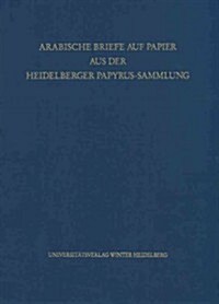 Arabische Briefe Auf Papier Aus Der Heidelberger Papyrus-Sammlung (Hardcover)