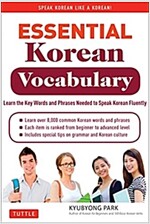 Essential Korean Vocabulary: Learn the Key Words and Phrases Needed to Speak Korean Fluently (Paperback)
