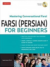 Farsi (Persian) for Beginners: Mastering Conversational Farsi (Free MP3 Audio Disc Included) (Paperback)