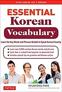 Essential Korean Vocabulary: Learn the Key Words and Phrases Needed to Speak Korean Fluently (Paperback)