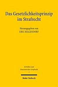 Das Gesetzlichkeitsprinzip Im Strafrecht: Ein Deutsch-Chinesischer Vergleich (Paperback)