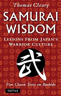 Samurai Wisdom: Lessons from Japans Warrior Culture - Five Classic Texts on Bushido (Paperback)