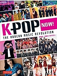 [중고] K-Pop Now!: The Korean Music Revolution (Paperback)