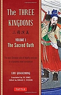 The Three Kingdoms, Volume 1: The Sacred Oath: The Epic Chinese Tale of Loyalty and War in a Dynamic New Translation (with Footnotes) (Paperback)