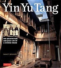 Yin Yu Tang: The Architecture and Daily Life of a Chinese House (Paperback)