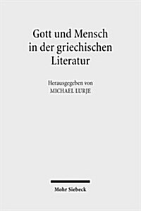 Gott Und Mensch in Der Griechischen Literatur (Paperback)