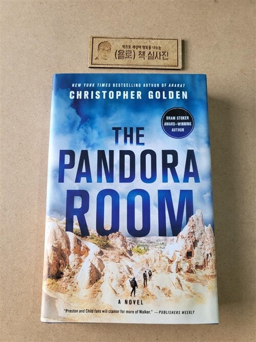 [중고] The Pandora Room (Hardcover)