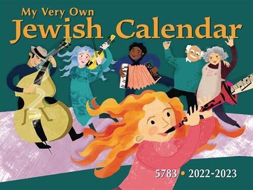 My Very Own Jewish Calendar 5783 : 2022-23 (Paperback)