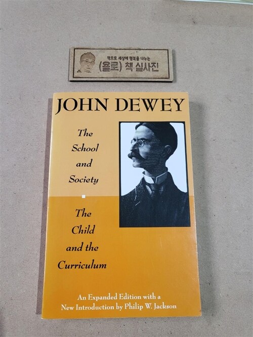 [중고] The School and Society and the Child and the Curriculum (Paperback, 2)