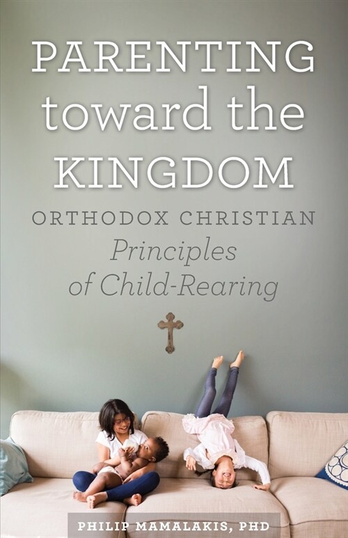 Parenting Toward the Kingdom (Paperback)