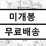 [중고] 안녕하신가영 - 그리움에 가까운 [EP] [재발매]