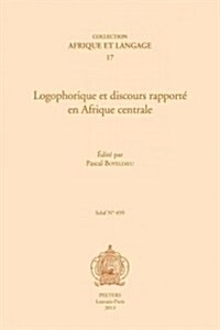 Logophorique Et Discours Rapporte En Afrique Centrale (Paperback)