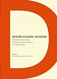 Design School Wisdom: Make First, Stay Awake, and Other Essential Lessons for Work and Life (Paperback)
