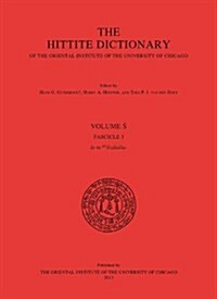 The Hittite Dictionary of the Oriental Institute of the University of Chicago. Volume S, Fascicle 3 (Paperback)