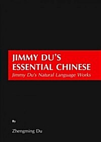 Jimmy Dus Essential Chinese (Hardcover)