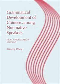 Grammatical Development of Chinese Among Non-Native Speakers : from a Processability Account (Hardcover)