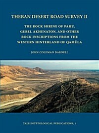 Theban Desert Road Survey II: The Rock Shrine of Pahu, Gebel Akhenaton, and Other Rock Inscriptions from the Western Hinterland of Qamula (Hardcover)
