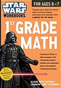 [중고] 1st Grade Math (Paperback)