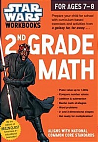 [중고] 2nd Grade Math (Paperback)