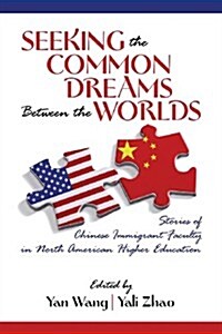 Seeking the Common Dreams Between Worlds: Stories of Chinese Immigrant Faculty in North American Higher Education (Paperback)