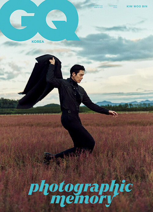 [중고] 지큐 GQ Korea A형 2022.10 (표지 : 김우빈)