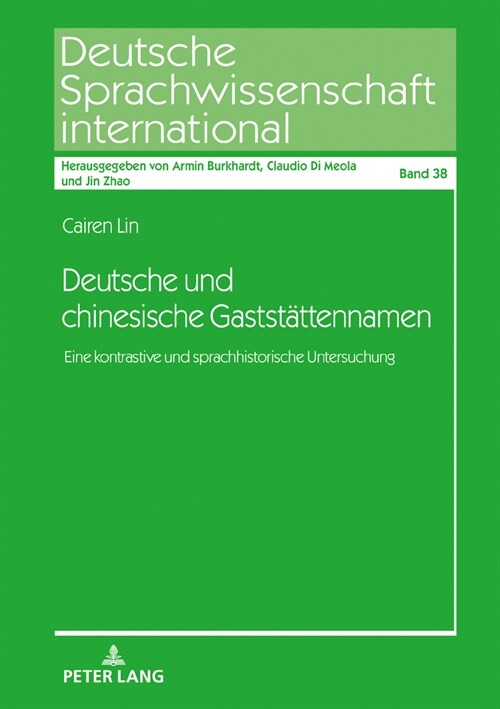 Deutsche und chinesische Gaststaettennamen: Eine kontrastive und sprachhistorische Untersuchung (Hardcover)