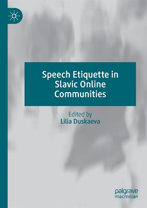 Speech Etiquette in Slavic Online Communities (Paperback)